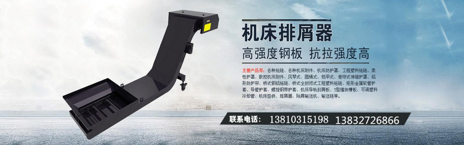沧州旭曦数控机床附件制造